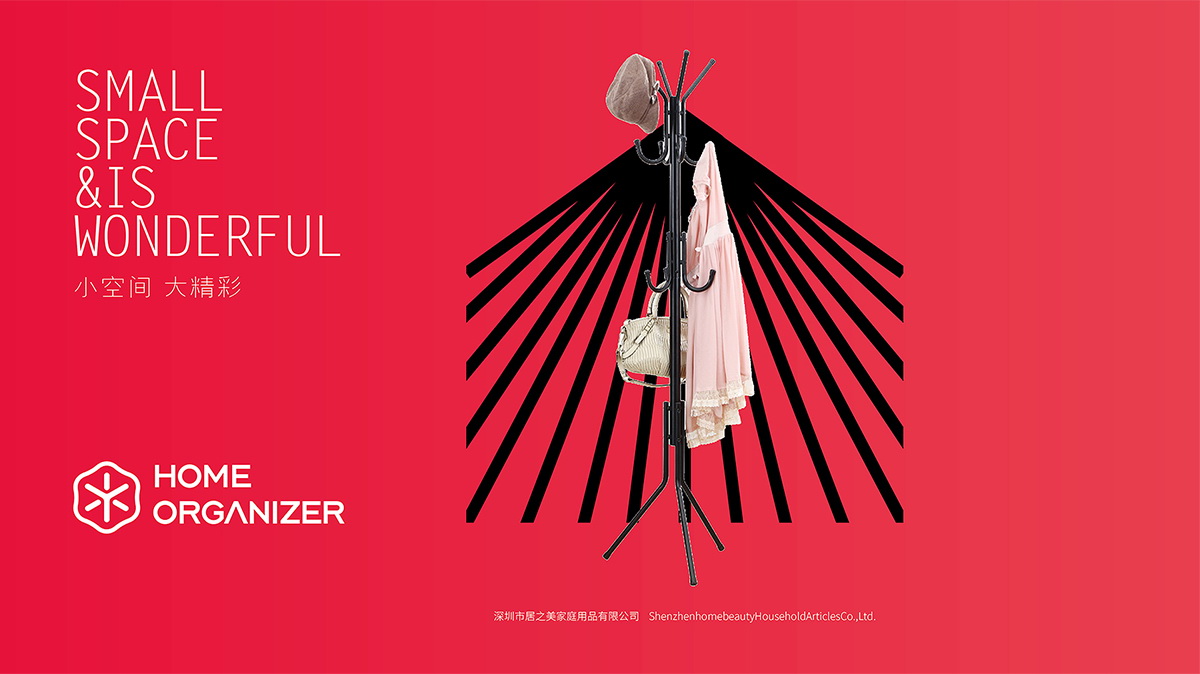 如何選擇溫州品牌設(shè)計公司？