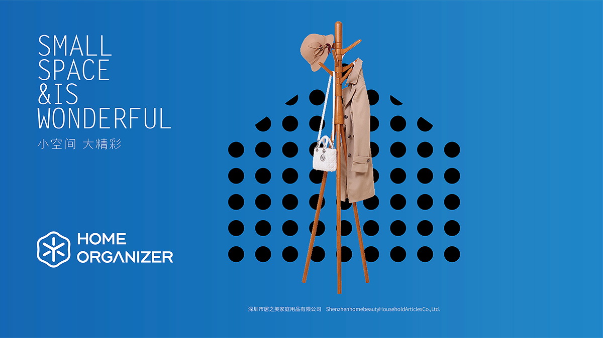 紹興VI設(shè)計(jì)服務(wù)——讓您的品牌形象更出色