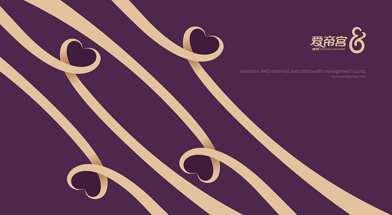 月子會所VI設(shè)計(jì)