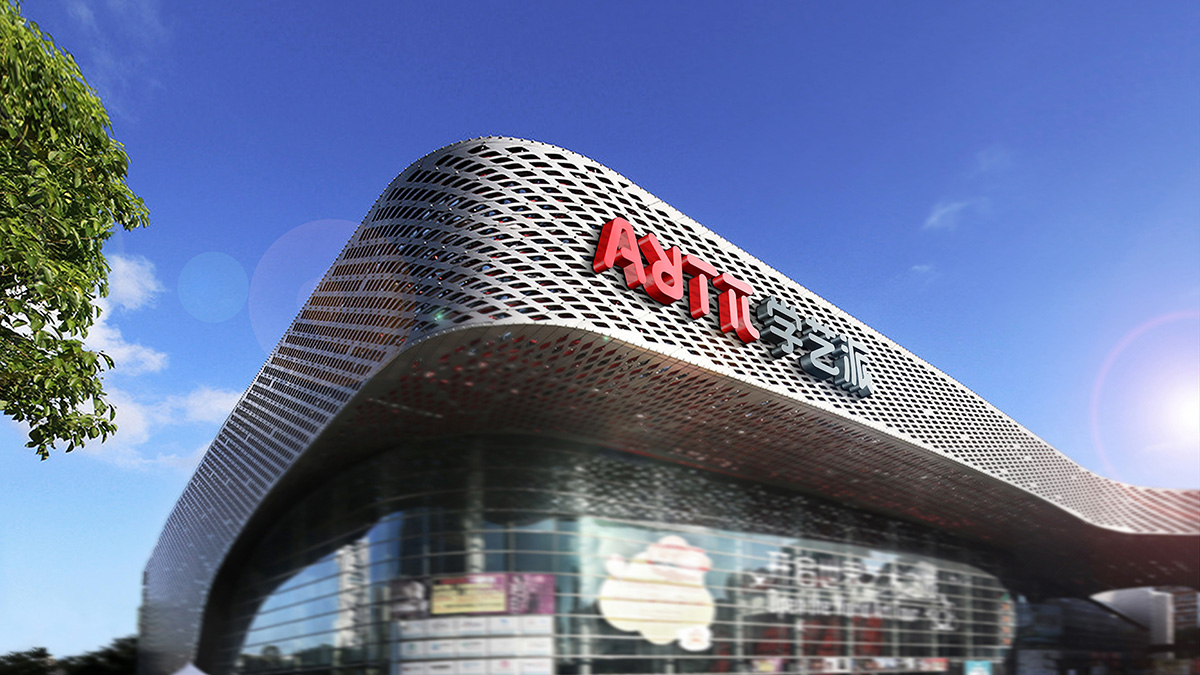 教育培訓(xùn)品牌VI設(shè)計中的招牌廣告設(shè)計