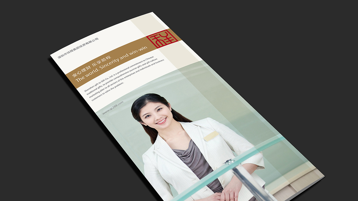 金融行業(yè)VI品牌設(shè)計