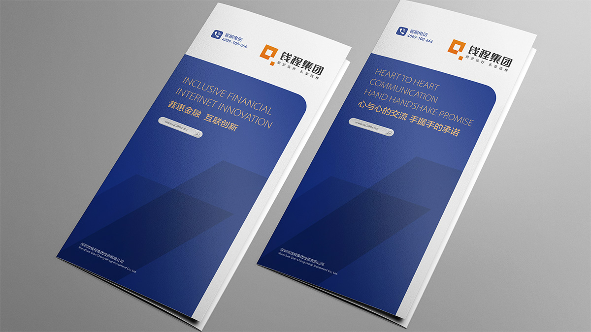 金融企業(yè)標(biāo)志設(shè)計