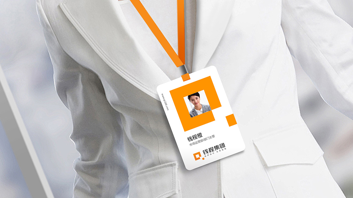 金融公司品牌設(shè)計