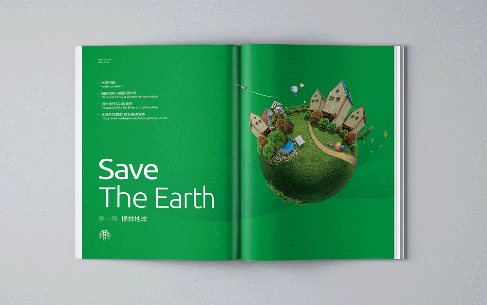 上水環(huán)保公司LOGO設(shè)計，VI設(shè)計