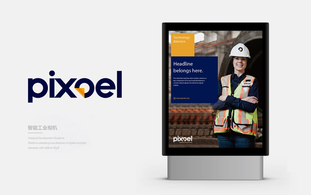 機(jī)器視覺VI設(shè)計(jì)，品牌設(shè)計(jì)，深圳LOGO設(shè)計(jì)公司