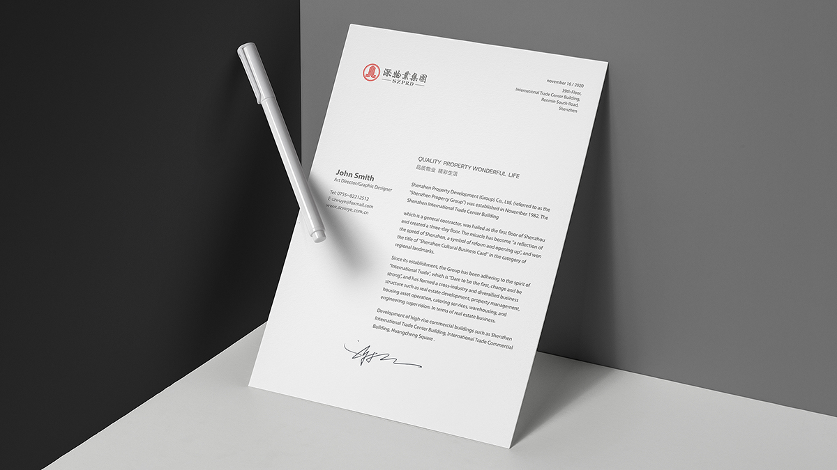 集團VI升級設計中的信紙設計