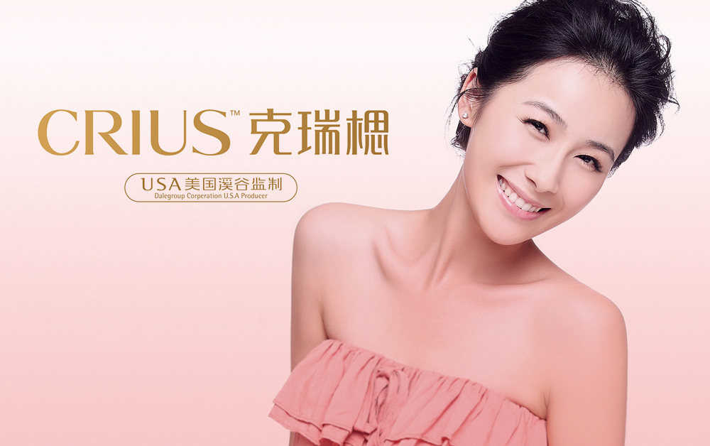 時(shí)尚品牌設(shè)計(jì)