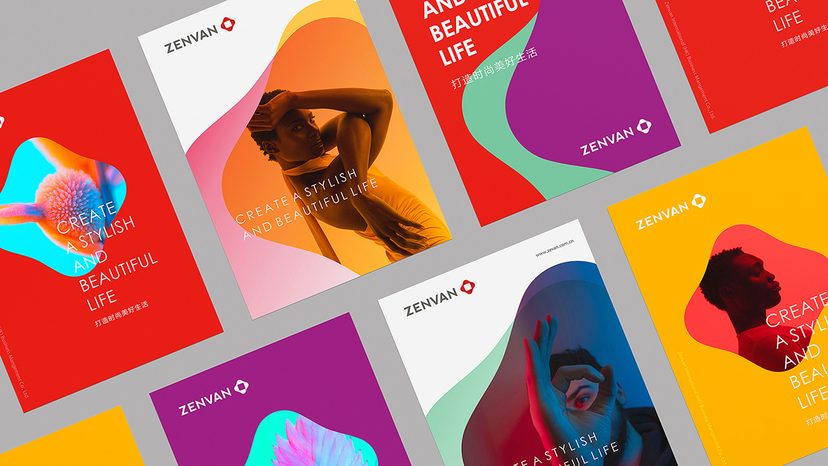 中環(huán)商業(yè)管理公司宣傳冊設(shè)計(jì)