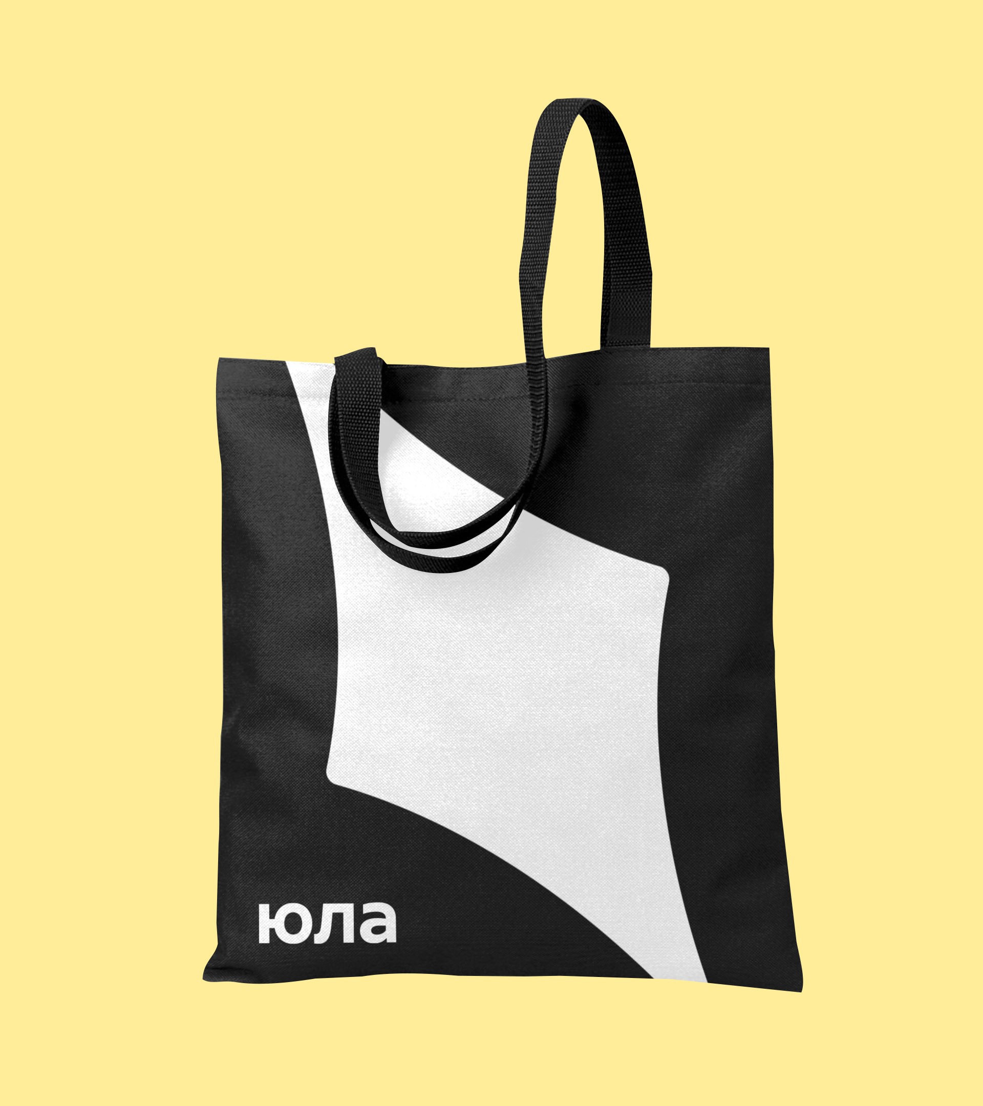 yula標志重塑設(shè)計賞析