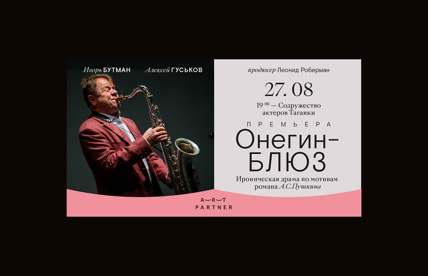 國(guó)際戲劇機(jī)構(gòu)logo設(shè)計(jì) 國(guó)際戲劇機(jī)構(gòu)logo設(shè)計(jì)