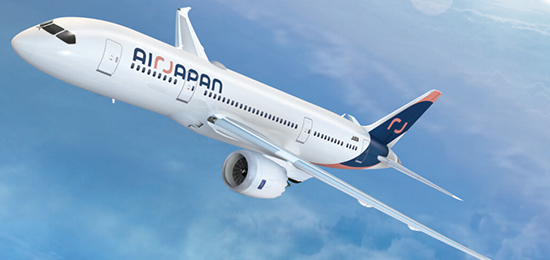 日本航空公司升標(biāo)志設(shè)計(jì)升級(jí)