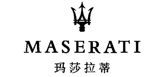 像大海般擁有無盡的潛力和迅猛的力量-意大利汽車品牌-瑪莎拉蒂（Maserati）-LOGO設計內(nèi)涵與品牌設計欣賞