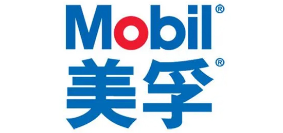 領(lǐng)馭世界的合成機油-美孚（MOBIL）潤滑油-LOGO設(shè)計內(nèi)涵與品牌設(shè)計欣賞