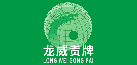 歷代皇家貢品，上千年種植歷史-天下第一蓮-龍威貢牌-LOGO設(shè)計(jì)內(nèi)涵與品牌設(shè)計(jì)欣賞