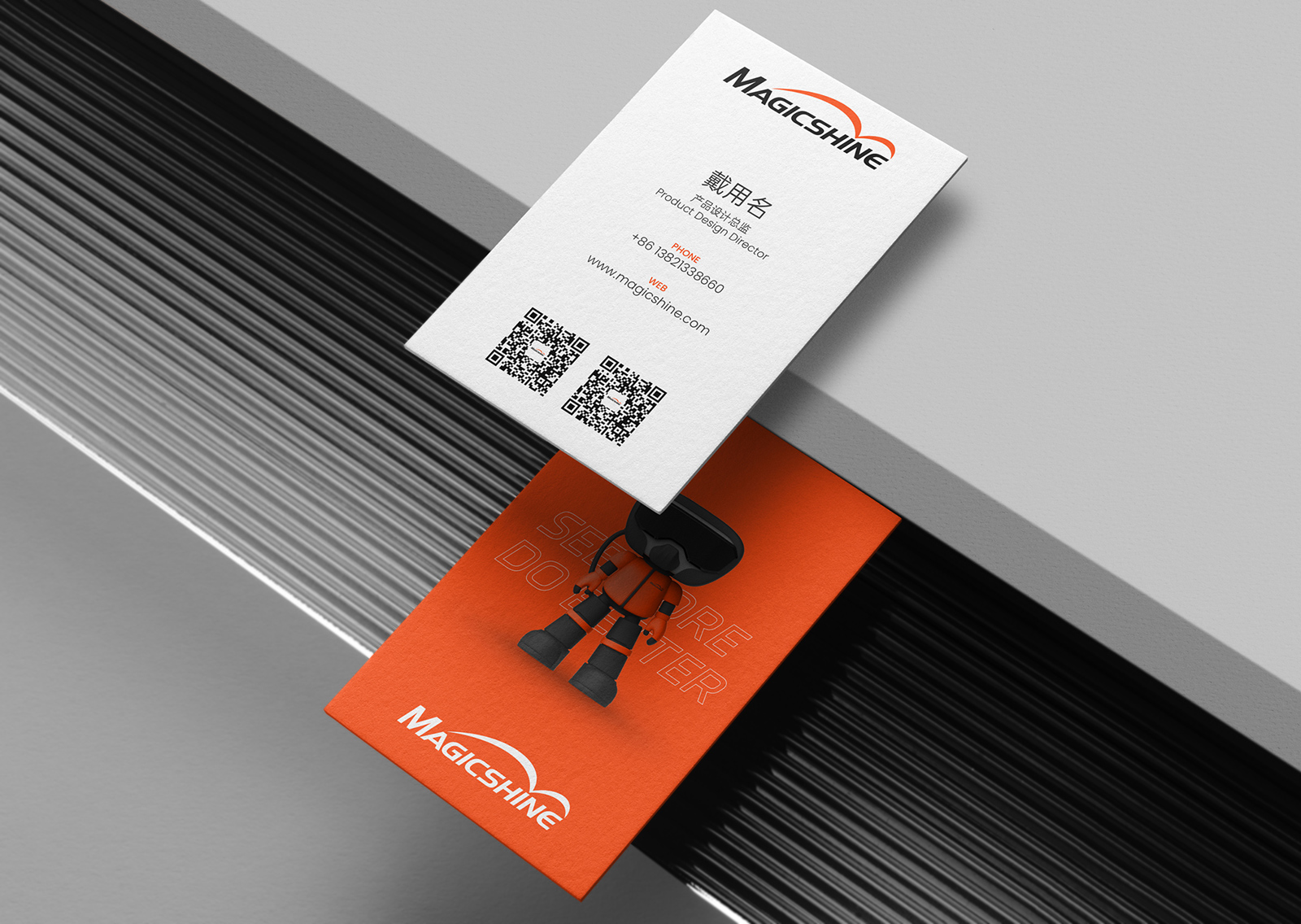 戶(hù)外照明品牌VI設(shè)計(jì)