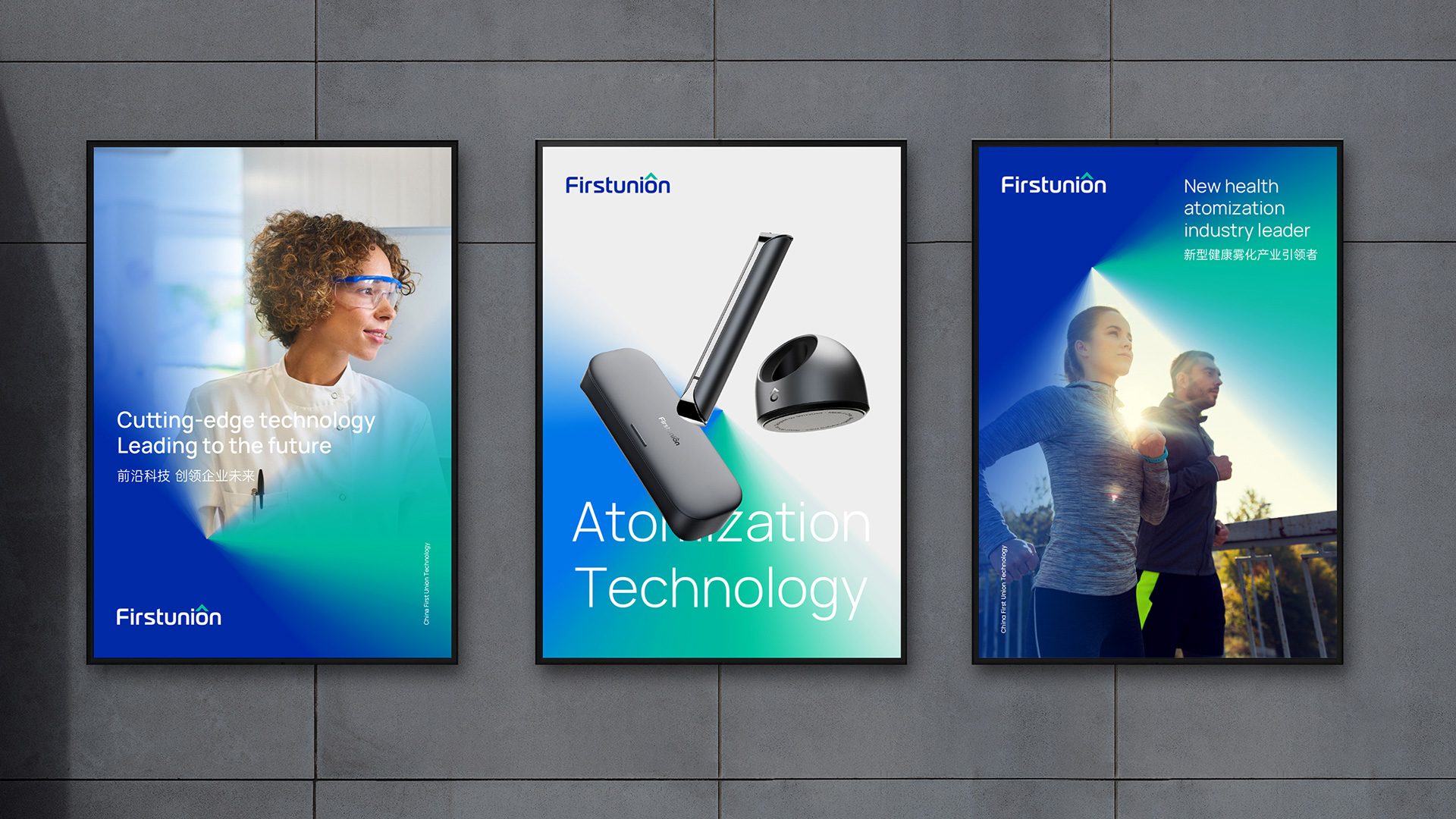 電子煙VI設(shè)計(jì)