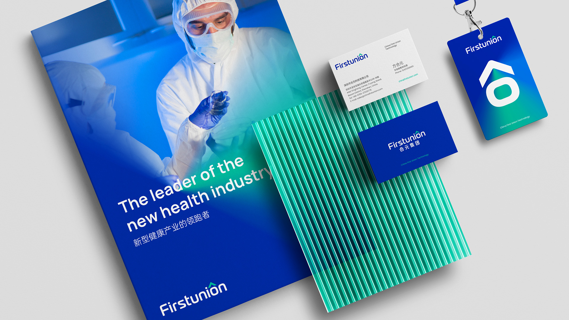 電子煙VI設(shè)計(jì)