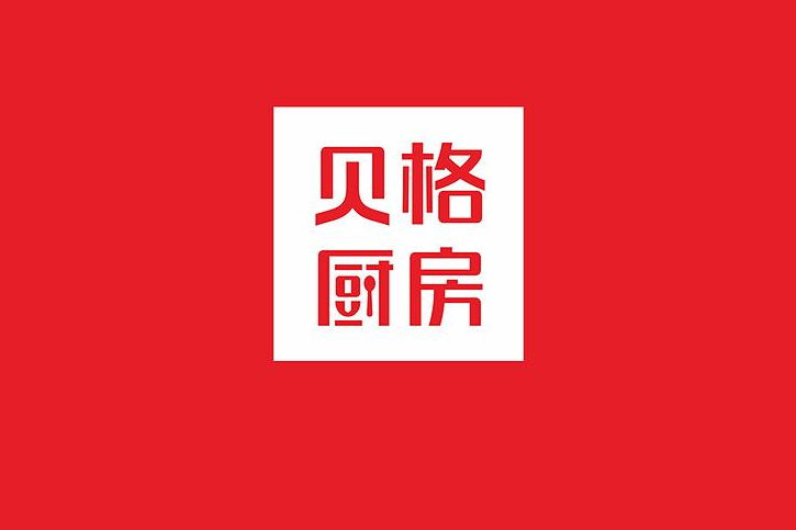 品牌形象設(shè)計,logo設(shè)計,VI設(shè)計,尼高品牌設(shè)計
