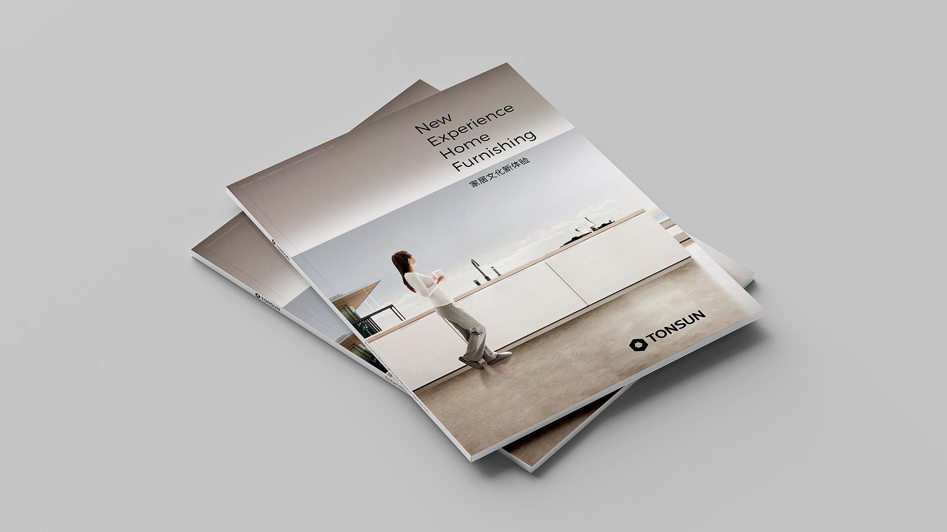 家居VI設(shè)計(jì)