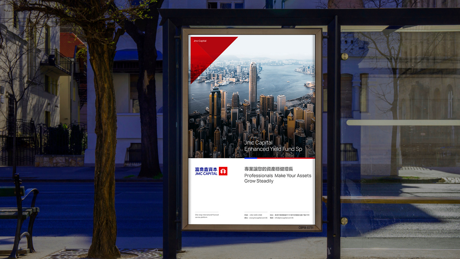 金融品牌VI設計