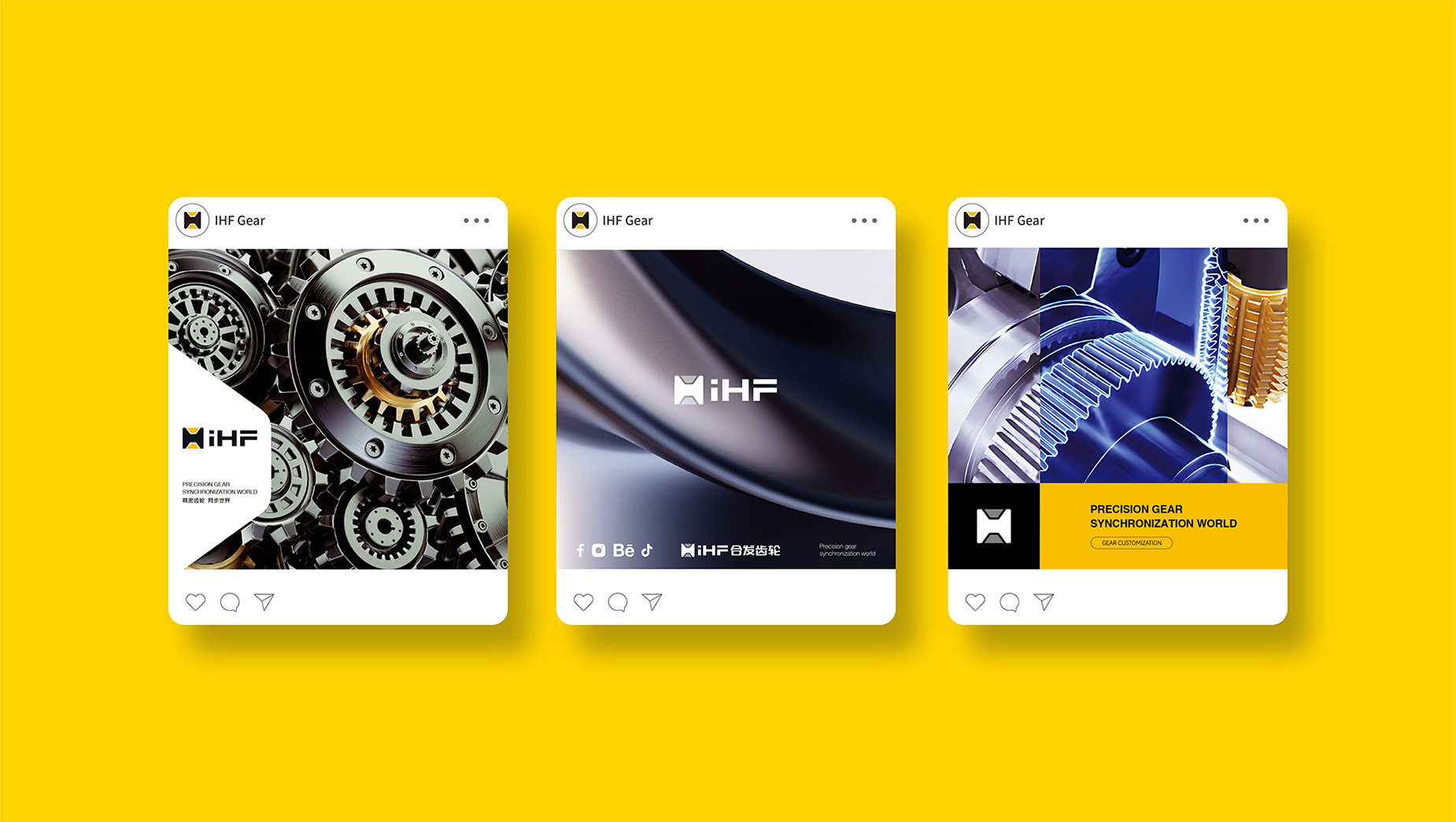 iHF合發(fā)齒輪logo設(shè)計(jì)