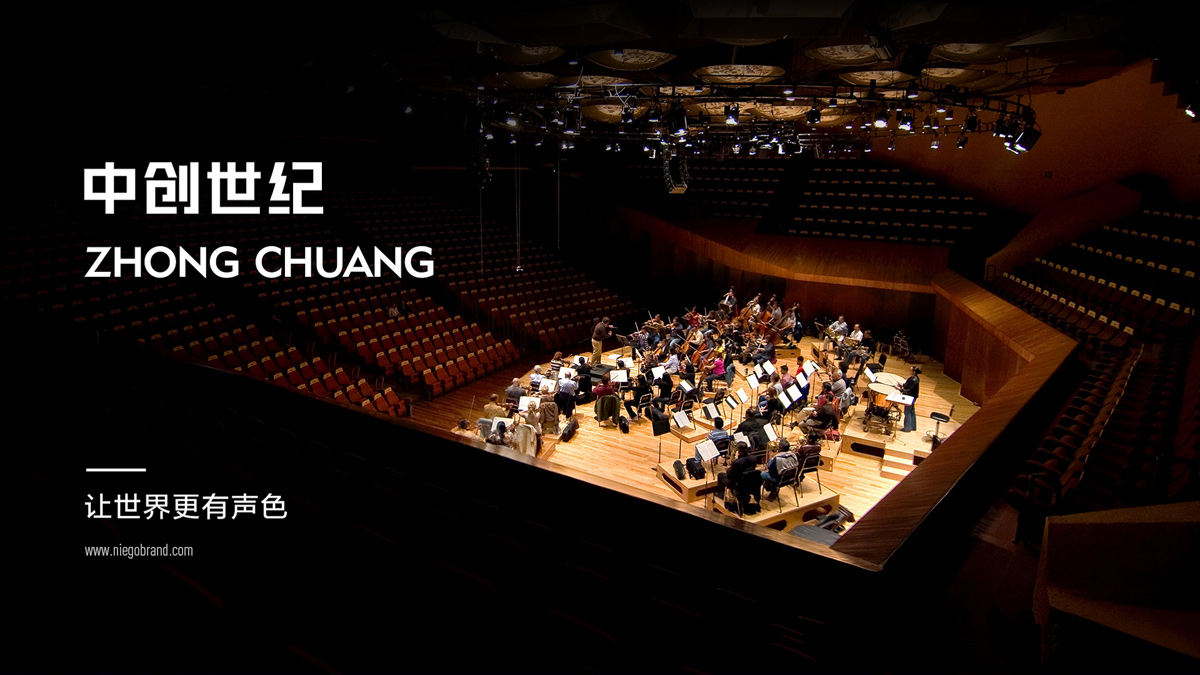 中創(chuàng)世紀(jì)VI設(shè)計