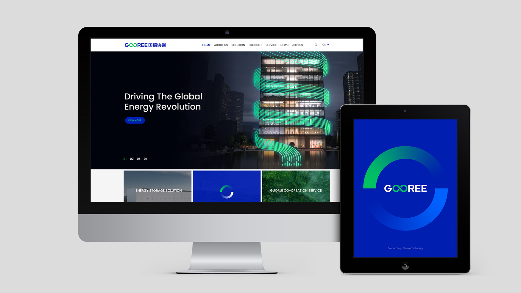 儲(chǔ)能企業(yè)VI設(shè)計(jì)