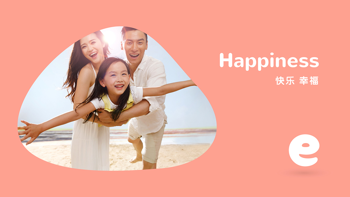 教育品牌設(shè)計