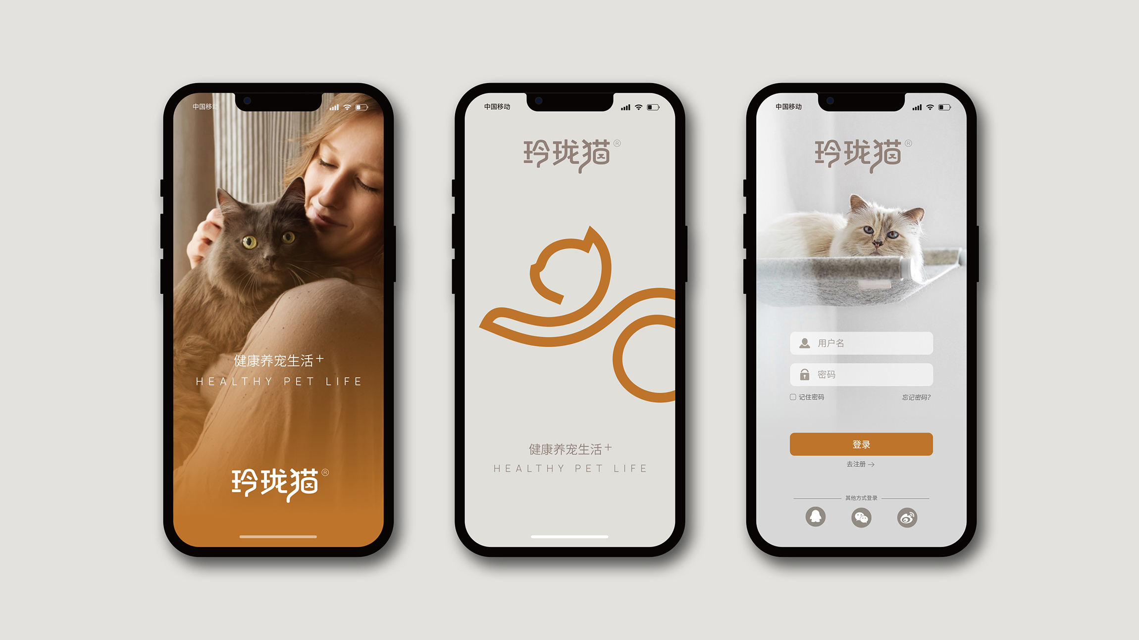 寵物標志設(shè)計