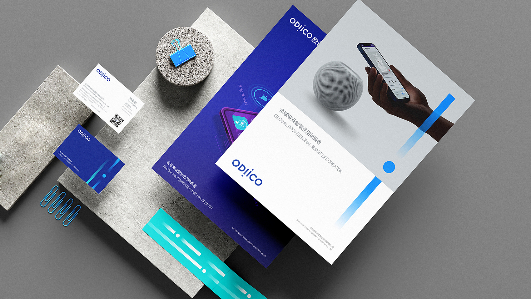 艾迪克VI設(shè)計