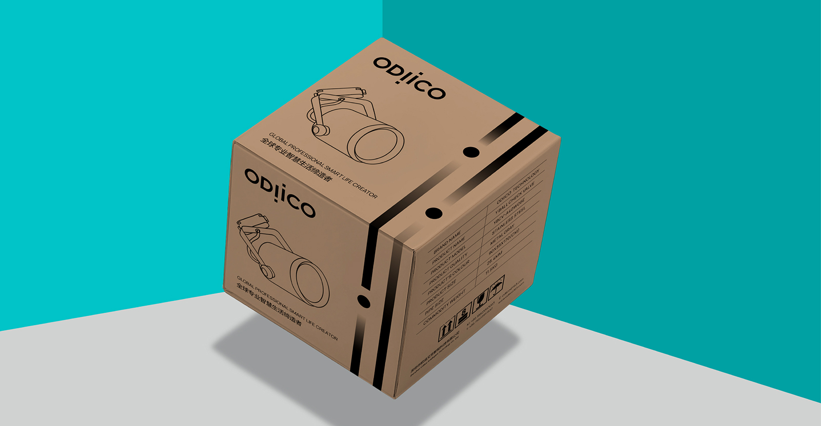 智能家居品牌設(shè)計