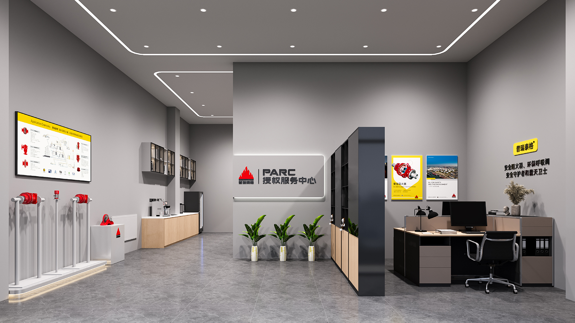 普瑞泰格展廳設(shè)計