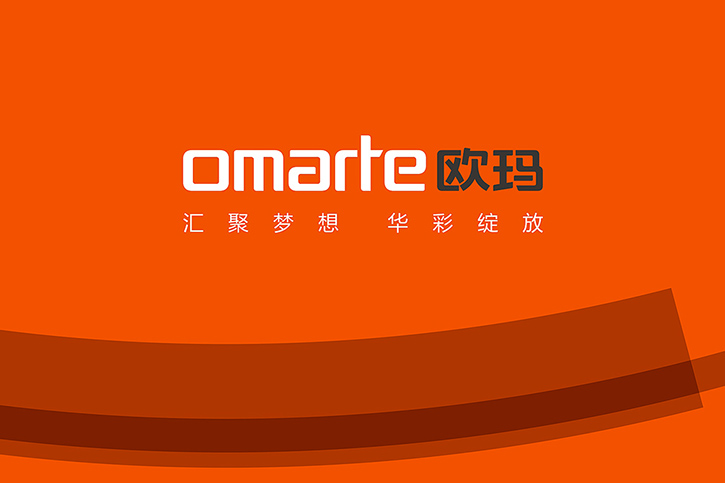 尼高攜手歐瑪燈光，共創(chuàng)品牌形象與VI設計新篇章