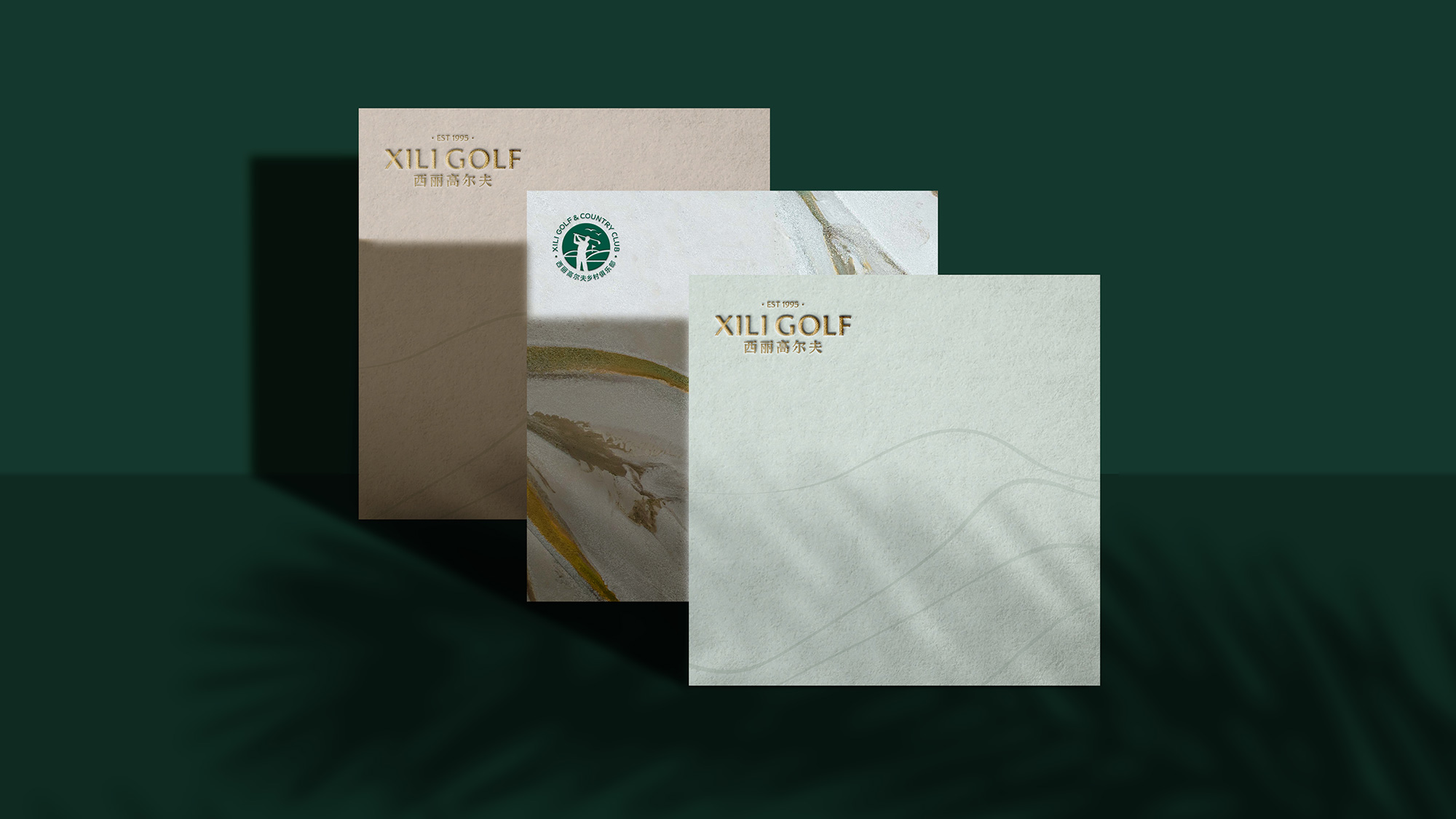 品牌Logo優(yōu)化設(shè)計