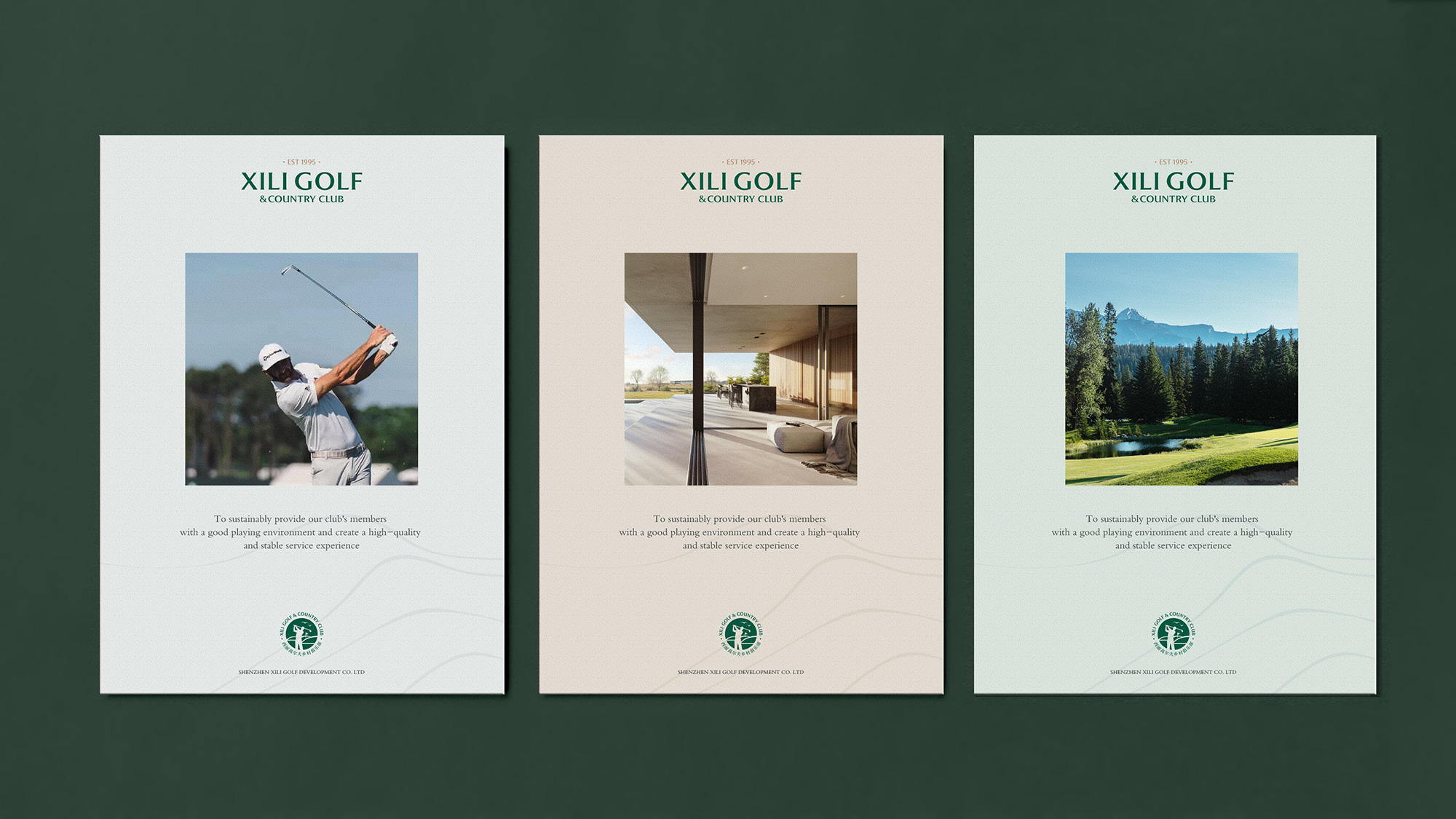 品牌Logo優(yōu)化設(shè)計