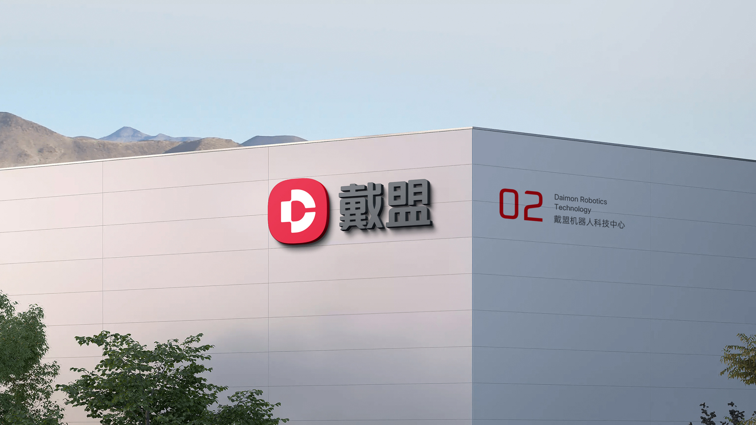 深圳品牌設(shè)計公司