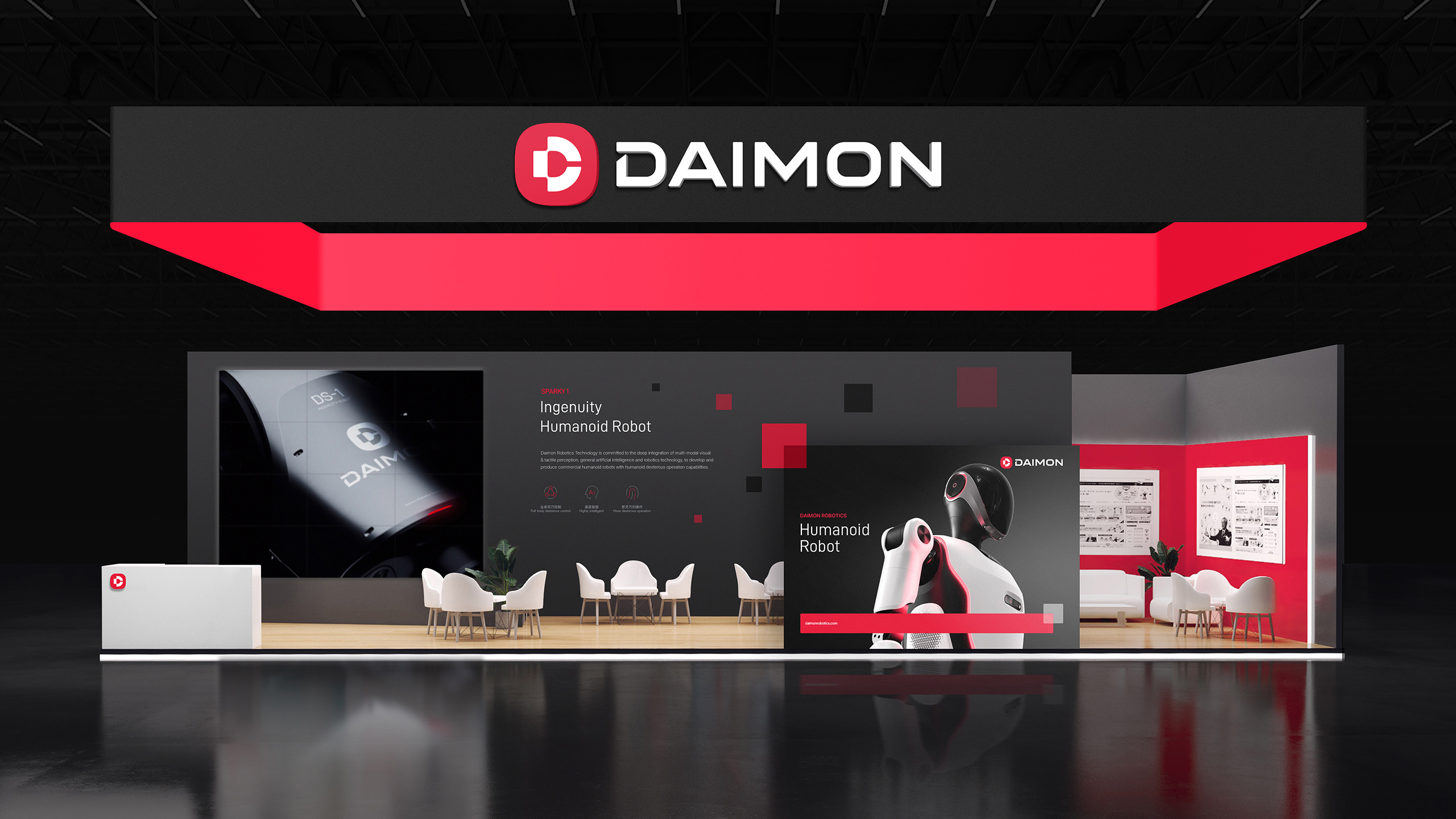 機器人品牌設(shè)計