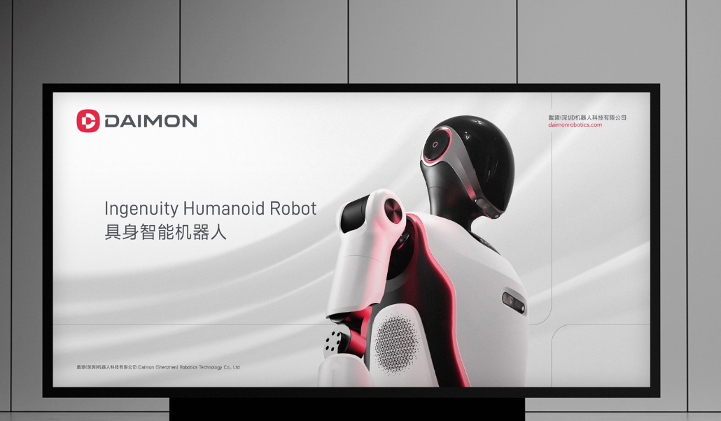 告別品牌內(nèi)耗！一套高效VI視覺系統(tǒng)，為智能企業(yè)年省百萬營銷成本